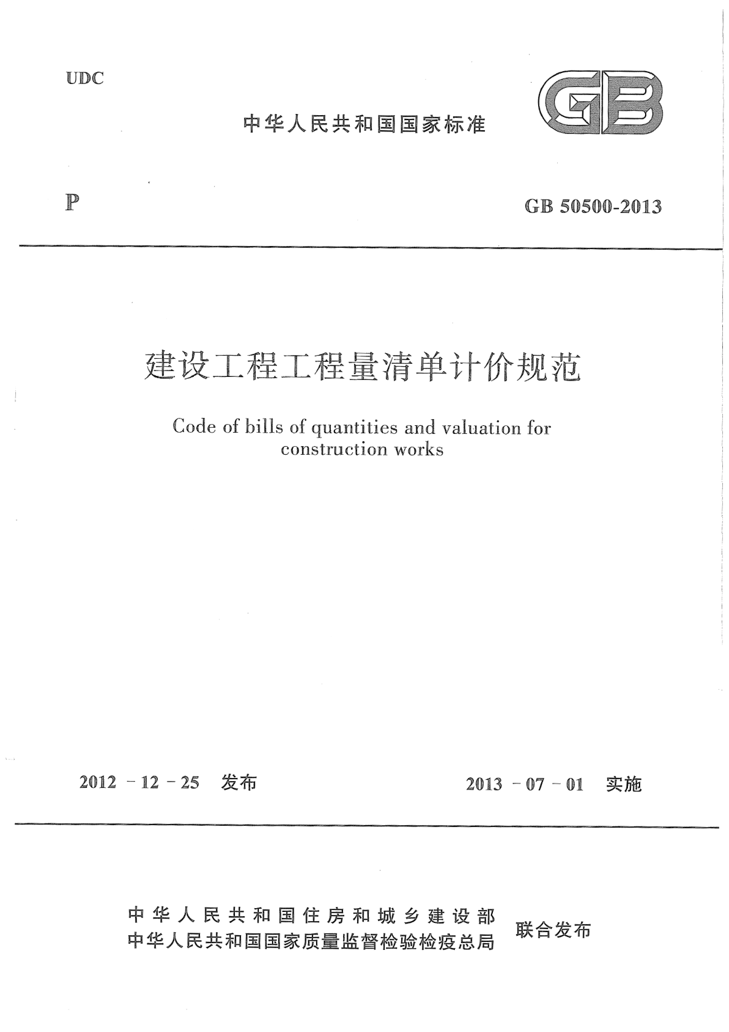 资源详情图